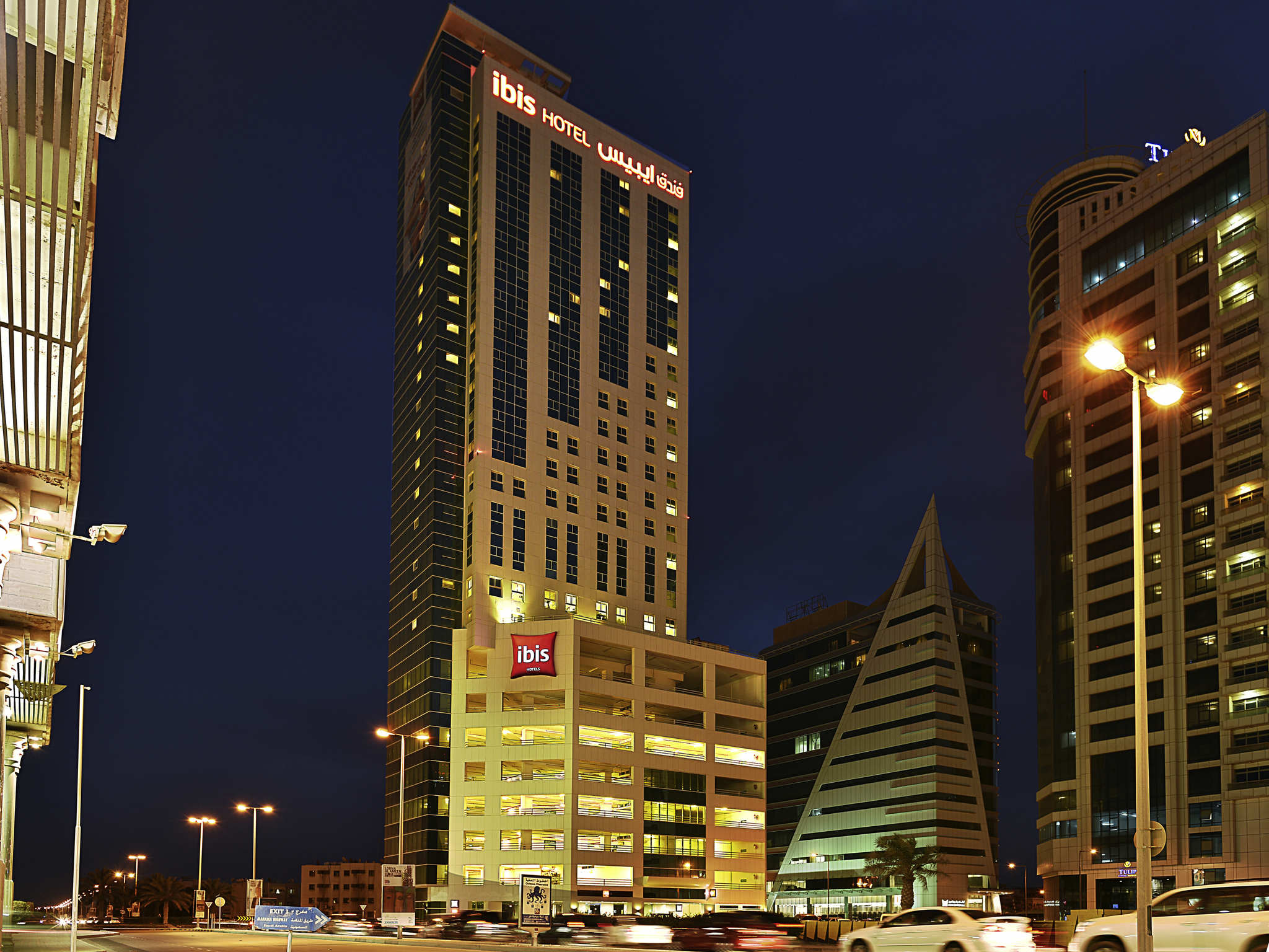 Ibis Seef Manama Hotel